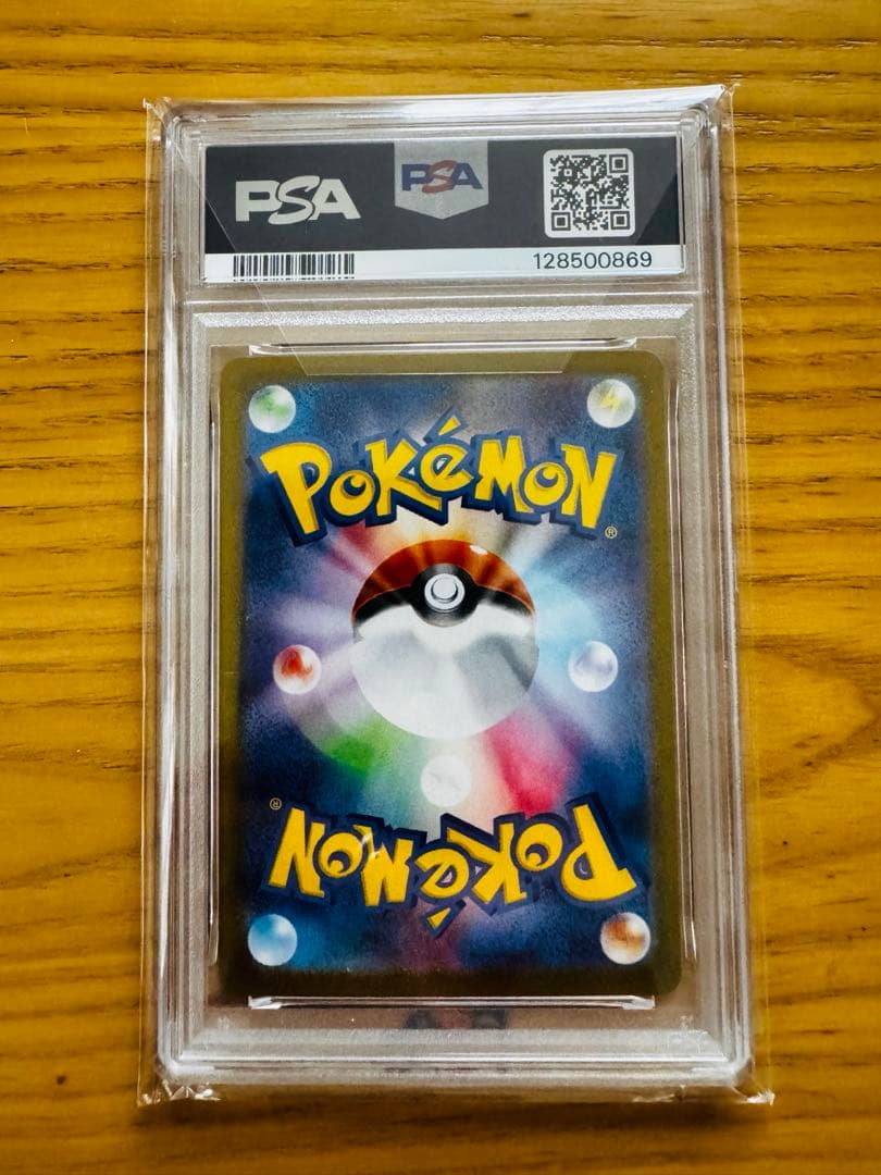 【PSA10】ロケット団のクロバットex SAR SV10-127 鑑定済