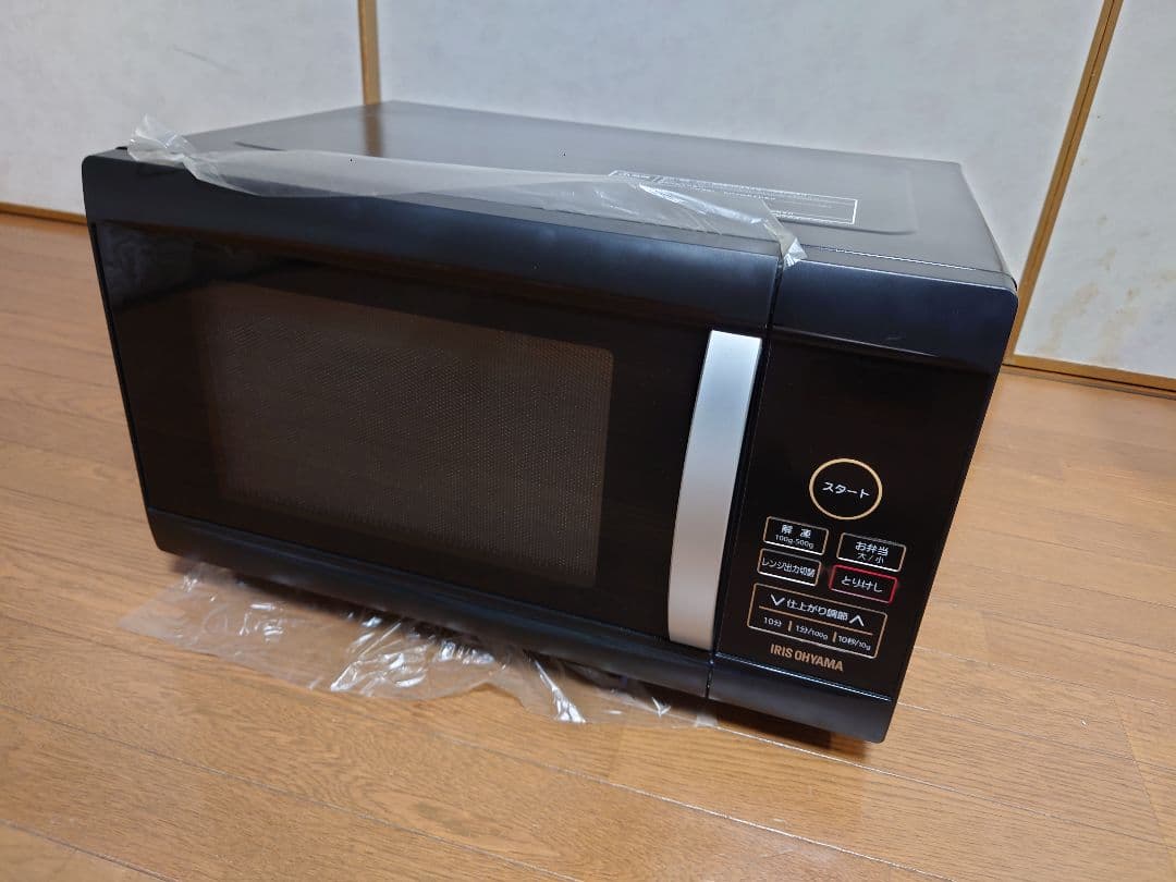 アイリスオーヤマ 電子レンジ 22L 900W PMO-22T-B 未使用