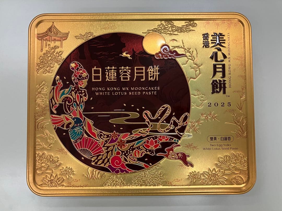 美心 白蓮蓉月餅 4個入り