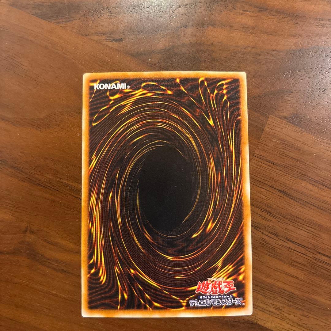 ブラック・マジシャン LN53 レリーフ