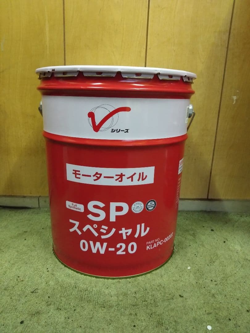 2缶限り特価 領収証発行可能！日産 SP スペシャル 0W-20 20L