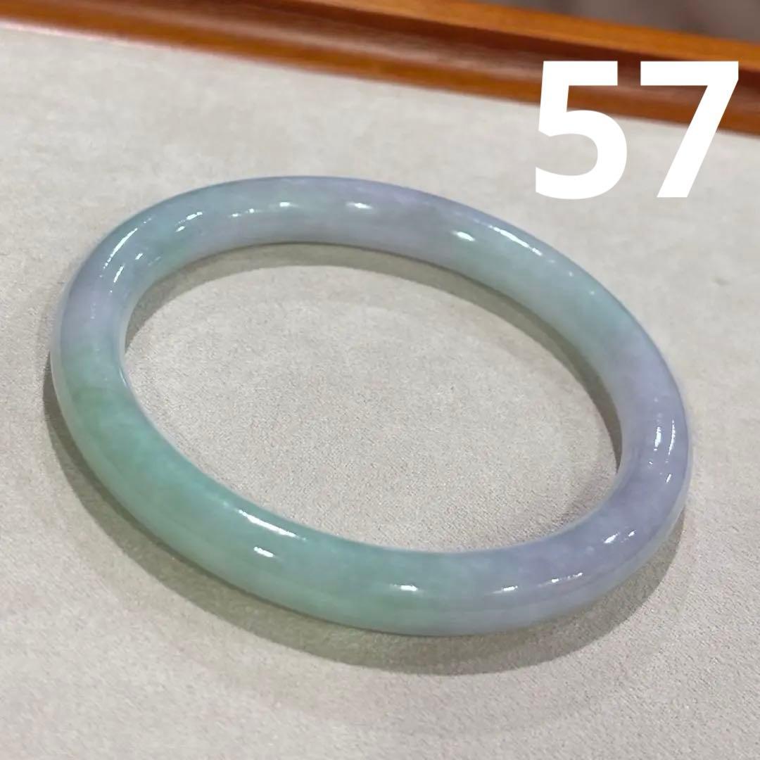 ミャンマー産天然本翡翠　A貨　春彩色　バングル　〜57