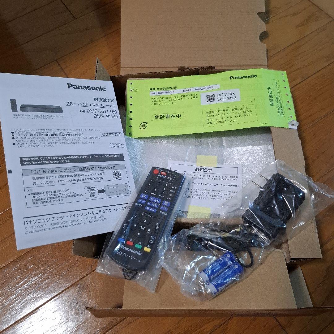Panasonic DMP-BD90-K ブルーレイディスクプレーヤー