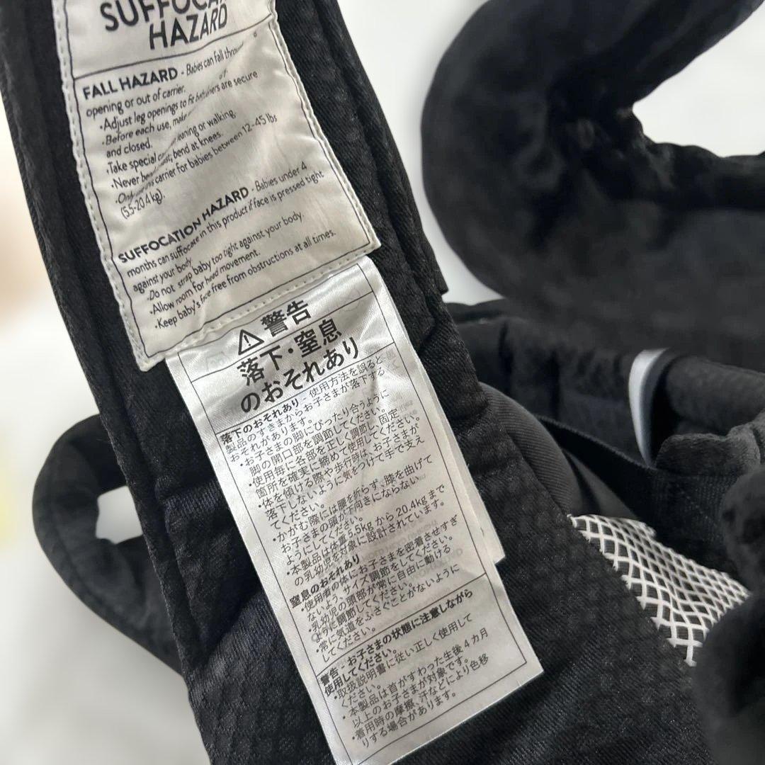 ergobaby Alta ヒップシートベビーキャリア Onyx Black