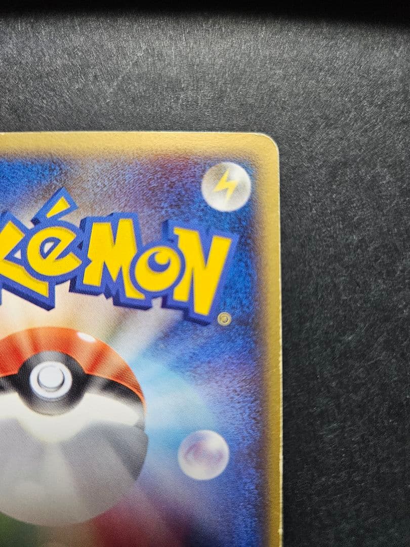 ギャラドスデルタ種 δ 拡張パック ホロンの幻影 1ED 024/052