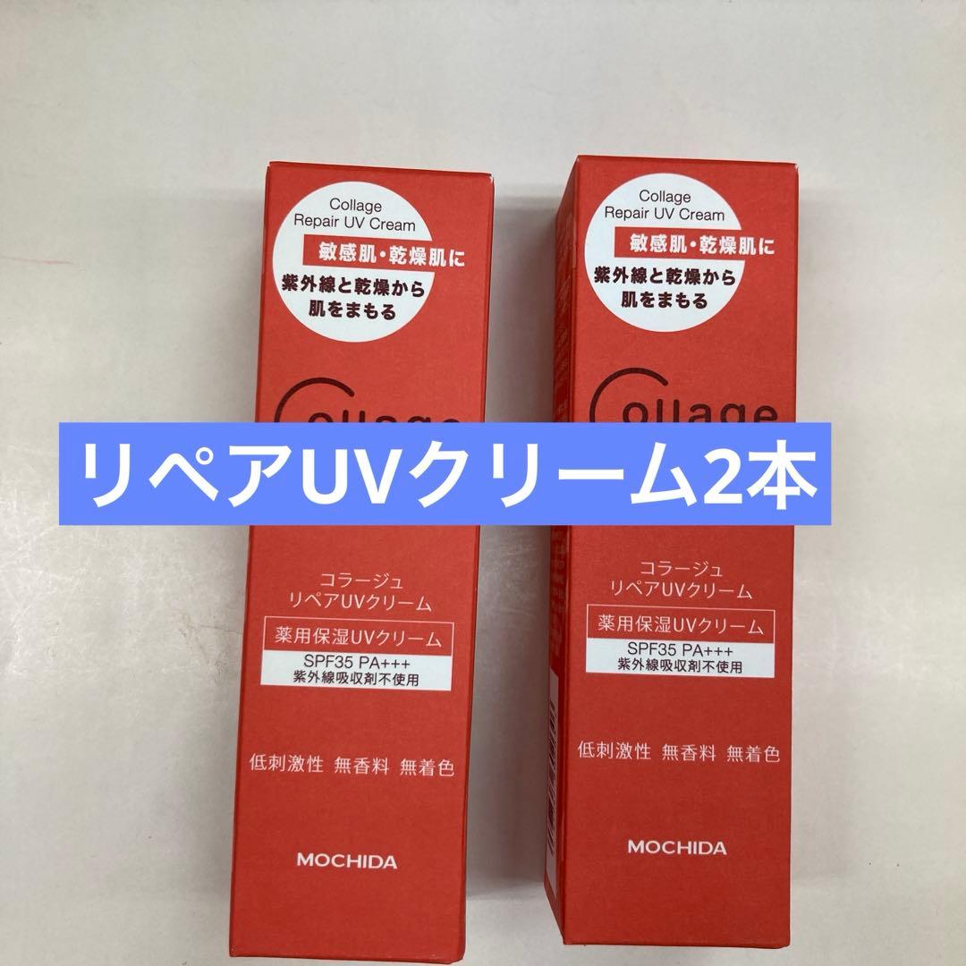 UV2、クレンジング2、化粧とし1.乳液1、パウダー2