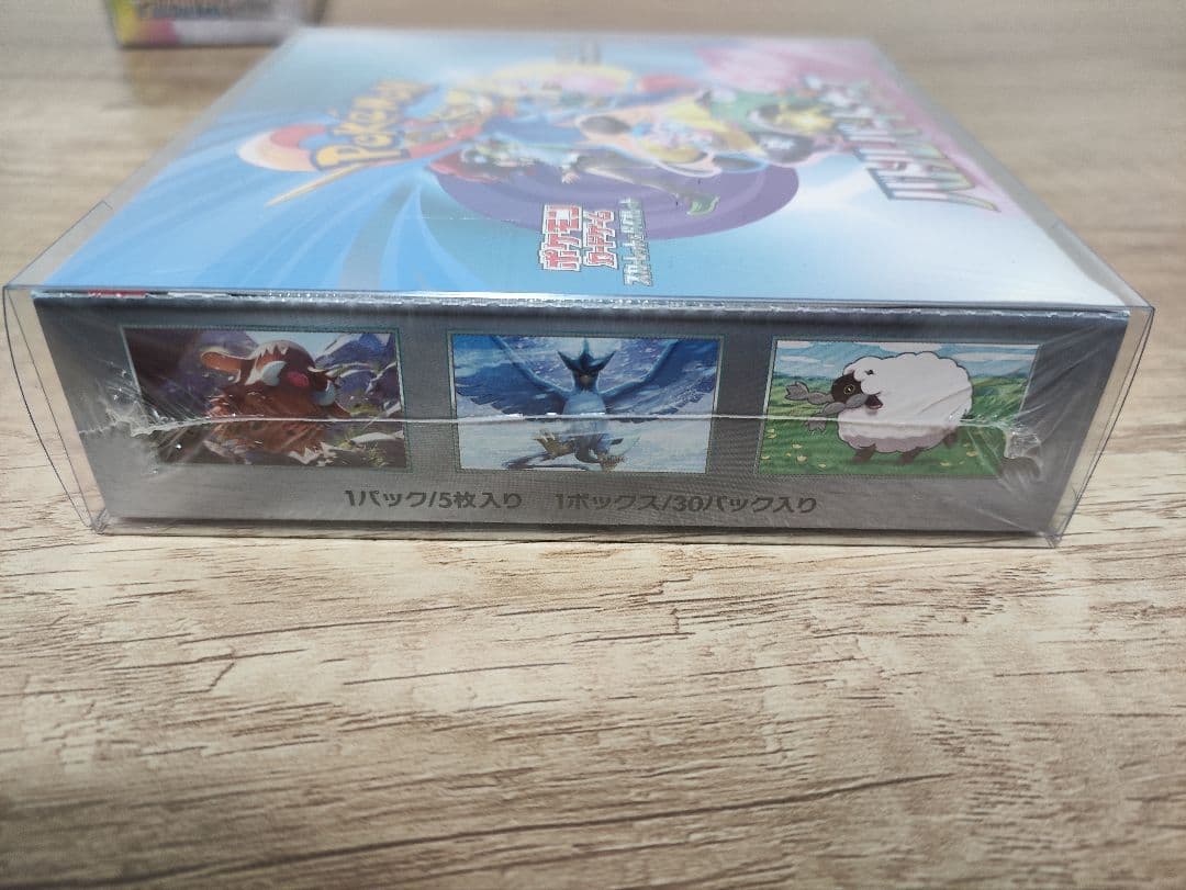 テラスタルフェスex バトルパートナーズ BOX シュリンク付き 2種セット