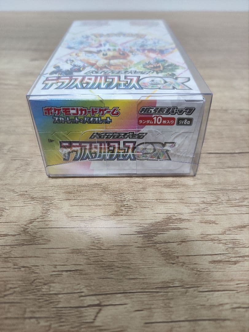 テラスタルフェスex バトルパートナーズ BOX シュリンク付き 2種セット