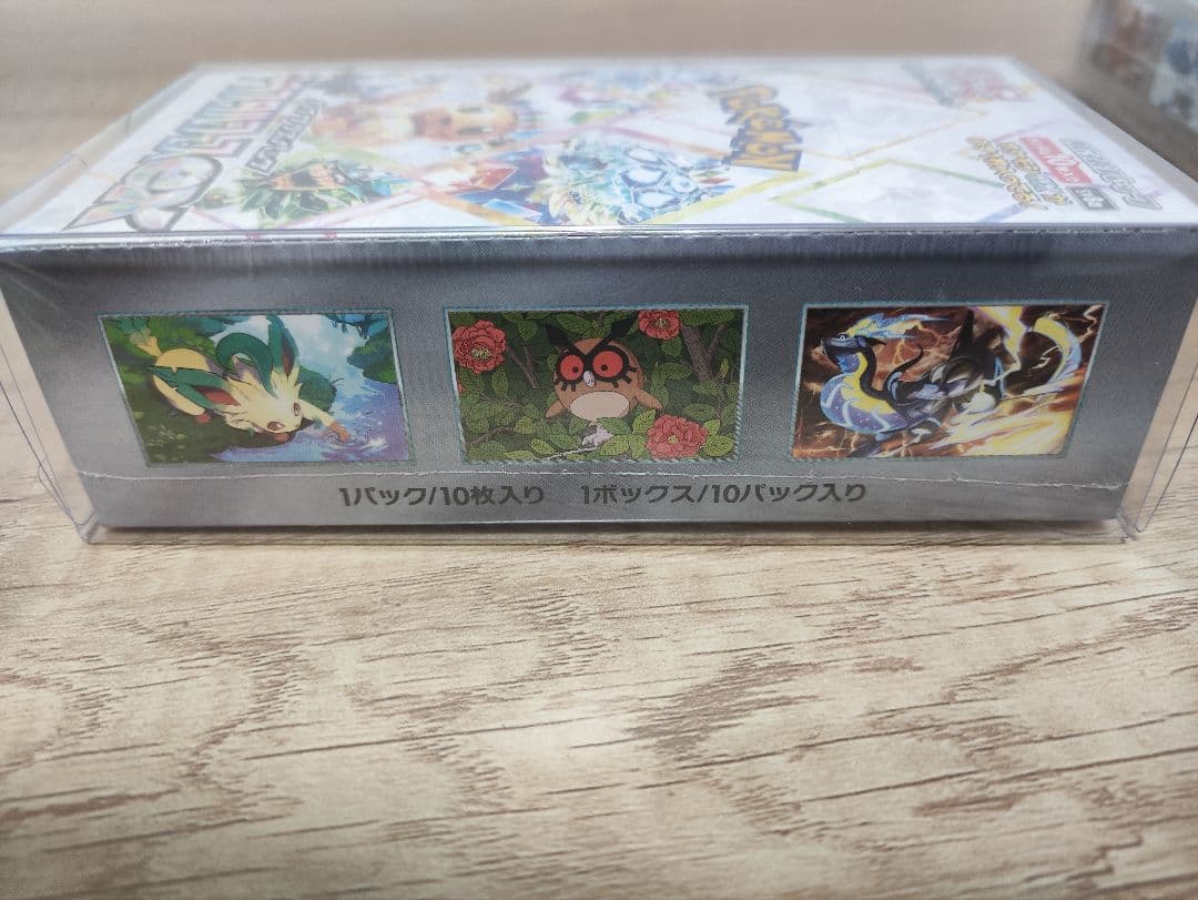 テラスタルフェスex バトルパートナーズ BOX シュリンク付き 2種セット