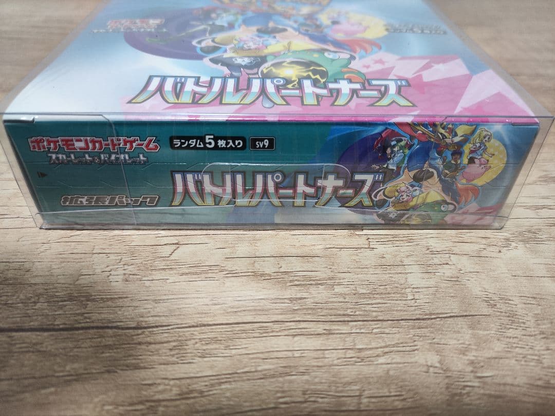 テラスタルフェスex バトルパートナーズ BOX シュリンク付き 2種セット