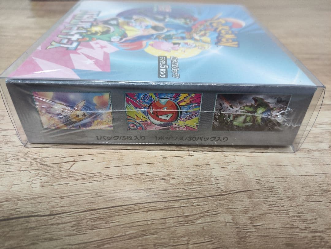 テラスタルフェスex バトルパートナーズ BOX シュリンク付き 2種セット