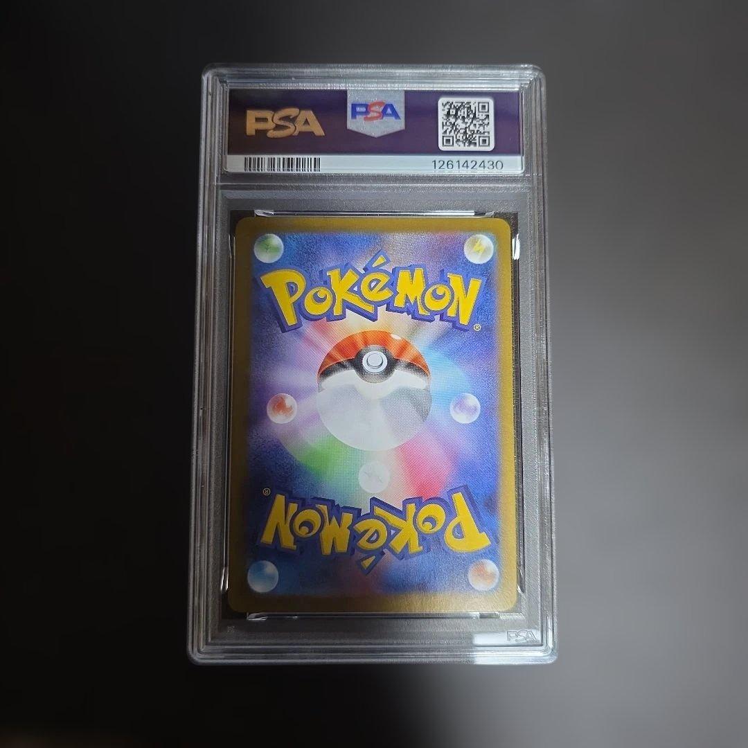 u*！様 PSA10 メガサーナイトex SAR 087/063 メガシンフォニ