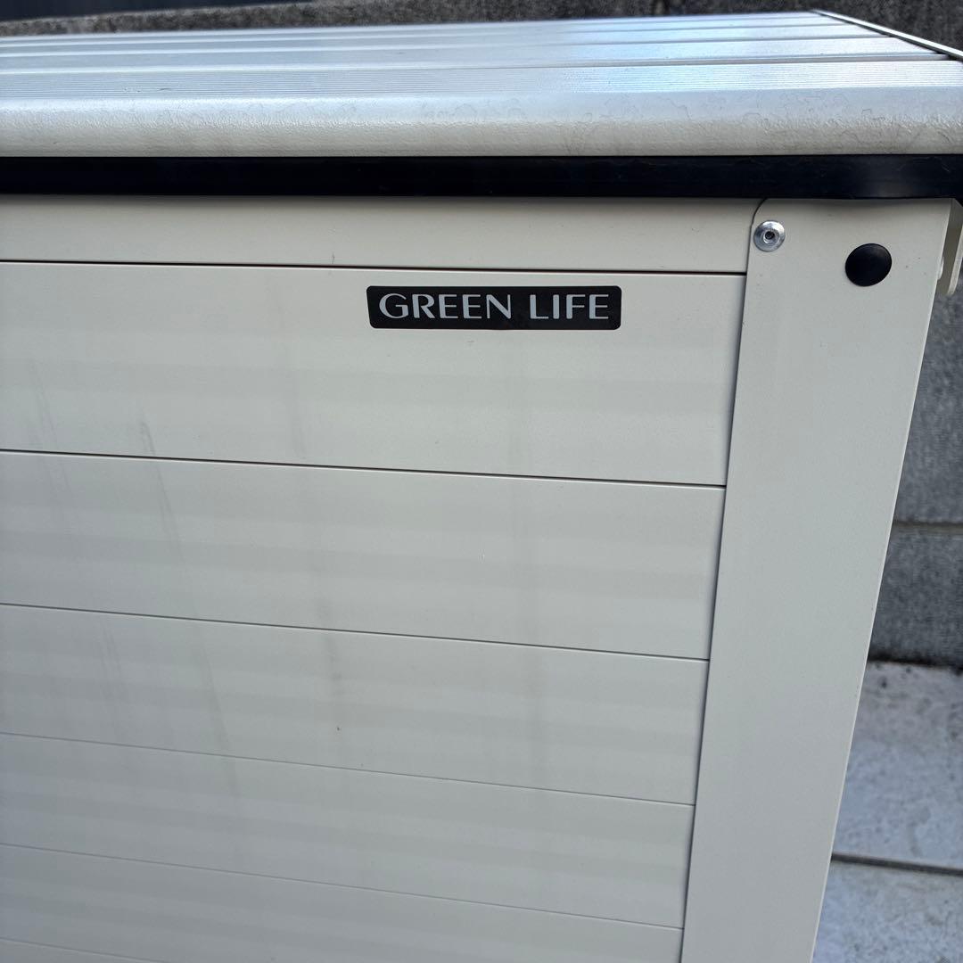 GREEN LIFE ホワイト収納ボックス