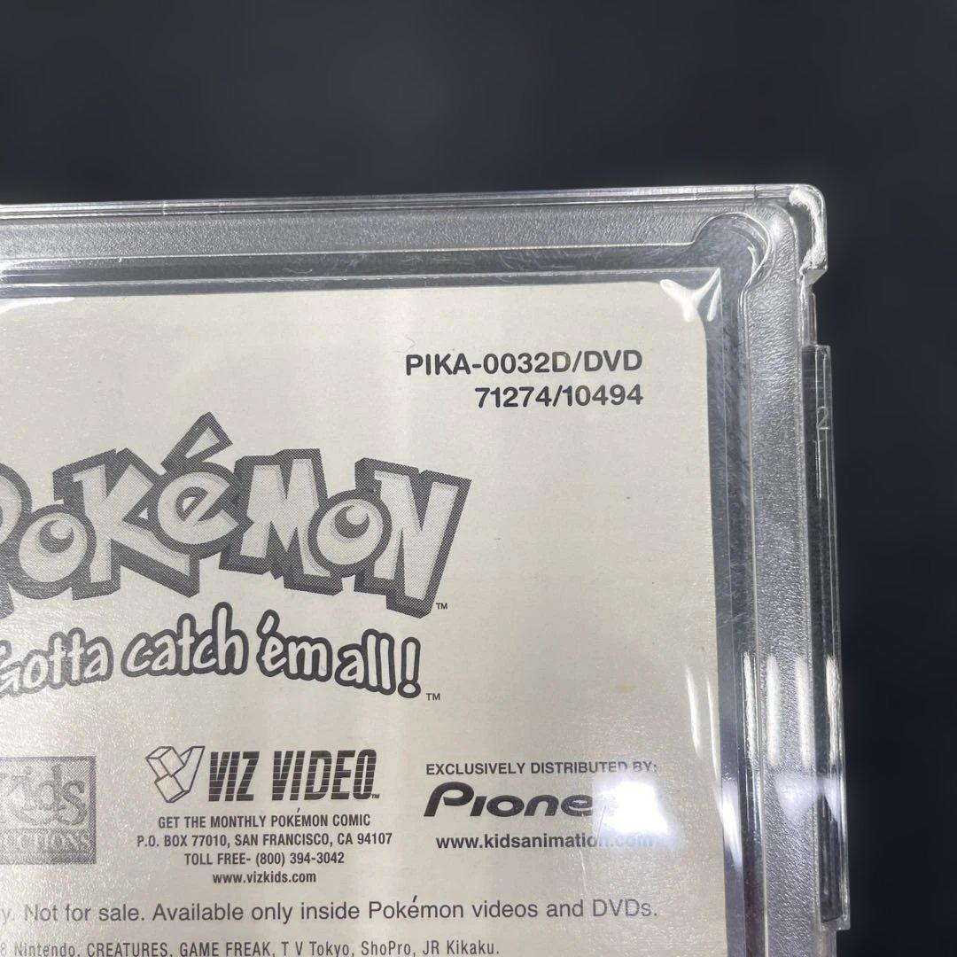 奇跡の完品】ピカチュウ3D PIKA-0032D 28年保管 資金調達のため放出