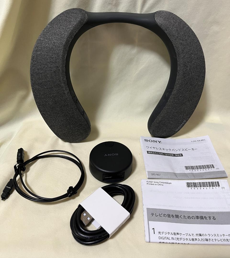 SONY ワイヤレスネックスピーカー SRS-NS7　箱なし