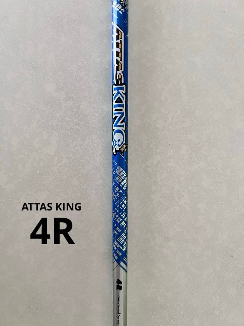 USTマミヤ ATTAS KING 4R ドライバー用シャフト