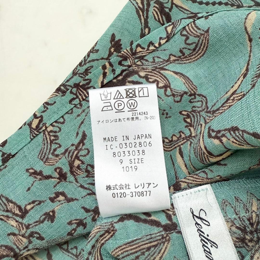 未使用級❤️レリアン　現行タグ　ブラウス　花柄　グリーン　７分袖 2023SS