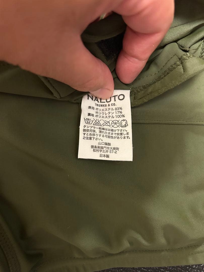 【マッサン様用】GREG SURF COMPANY NALUTO TRUNKS