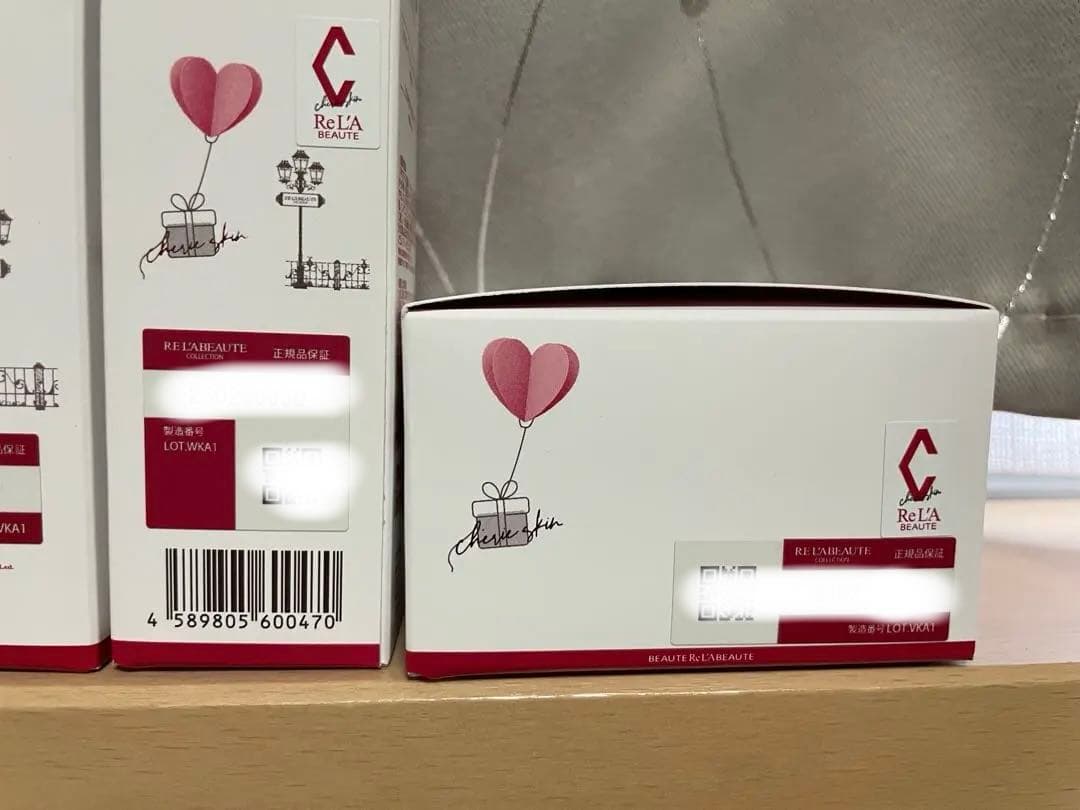 リアボーテシェリースキンシリーズ(未開封品)