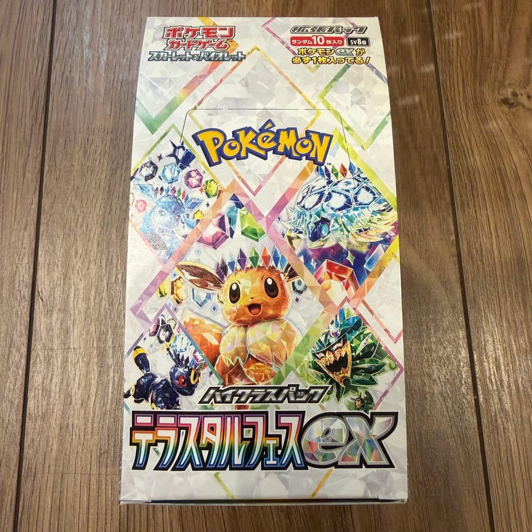 ポケモンカード　テラスタルフェスex シュリンクなし1box