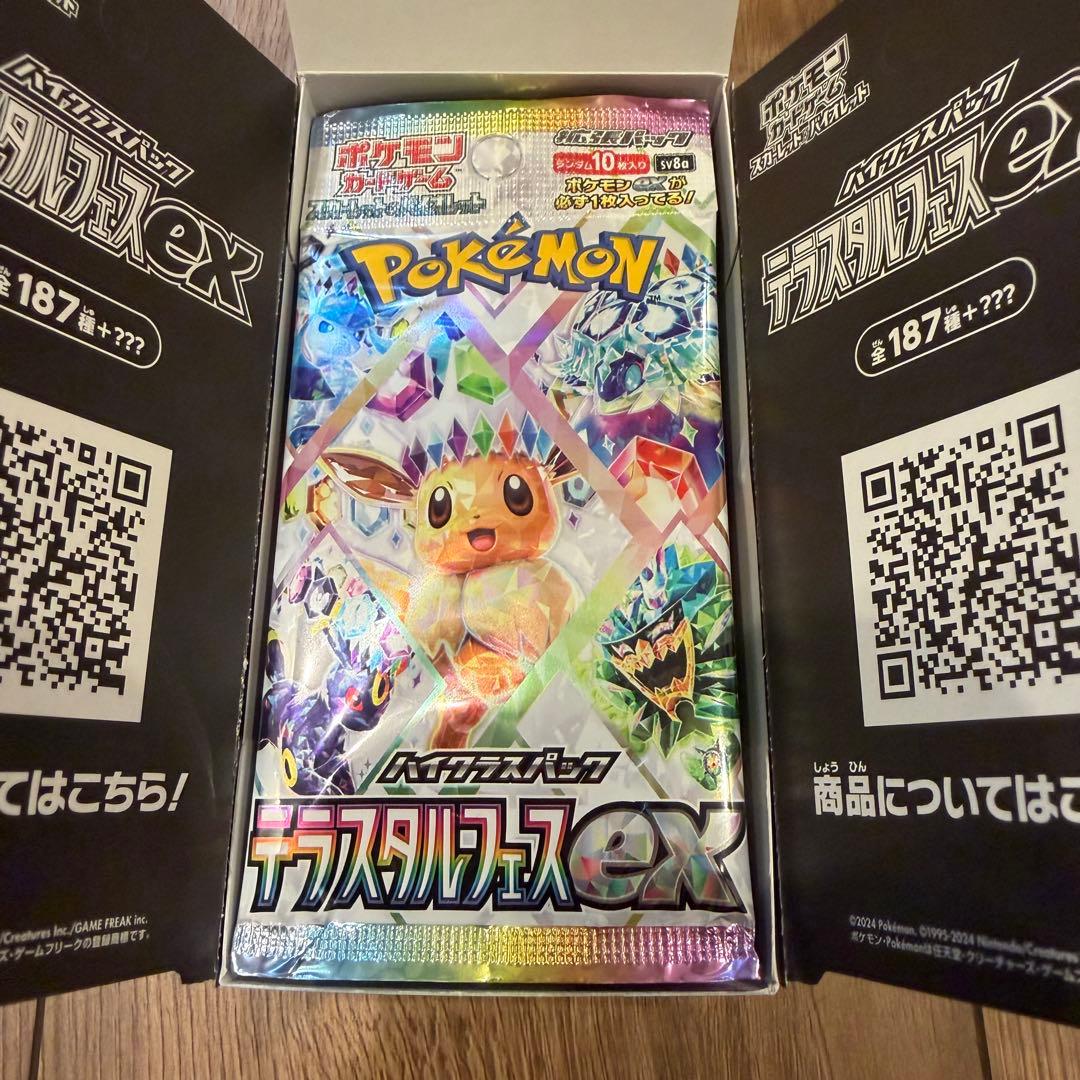 ポケモンカード　テラスタルフェスex シュリンクなし1box