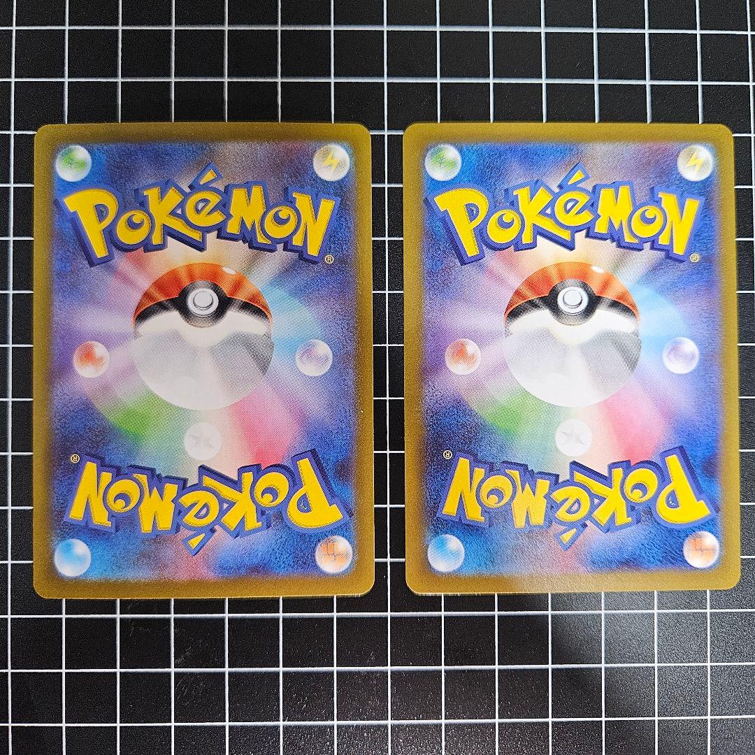 【即日発送】メガピクシーex SAR / ピッピAR 2枚セット