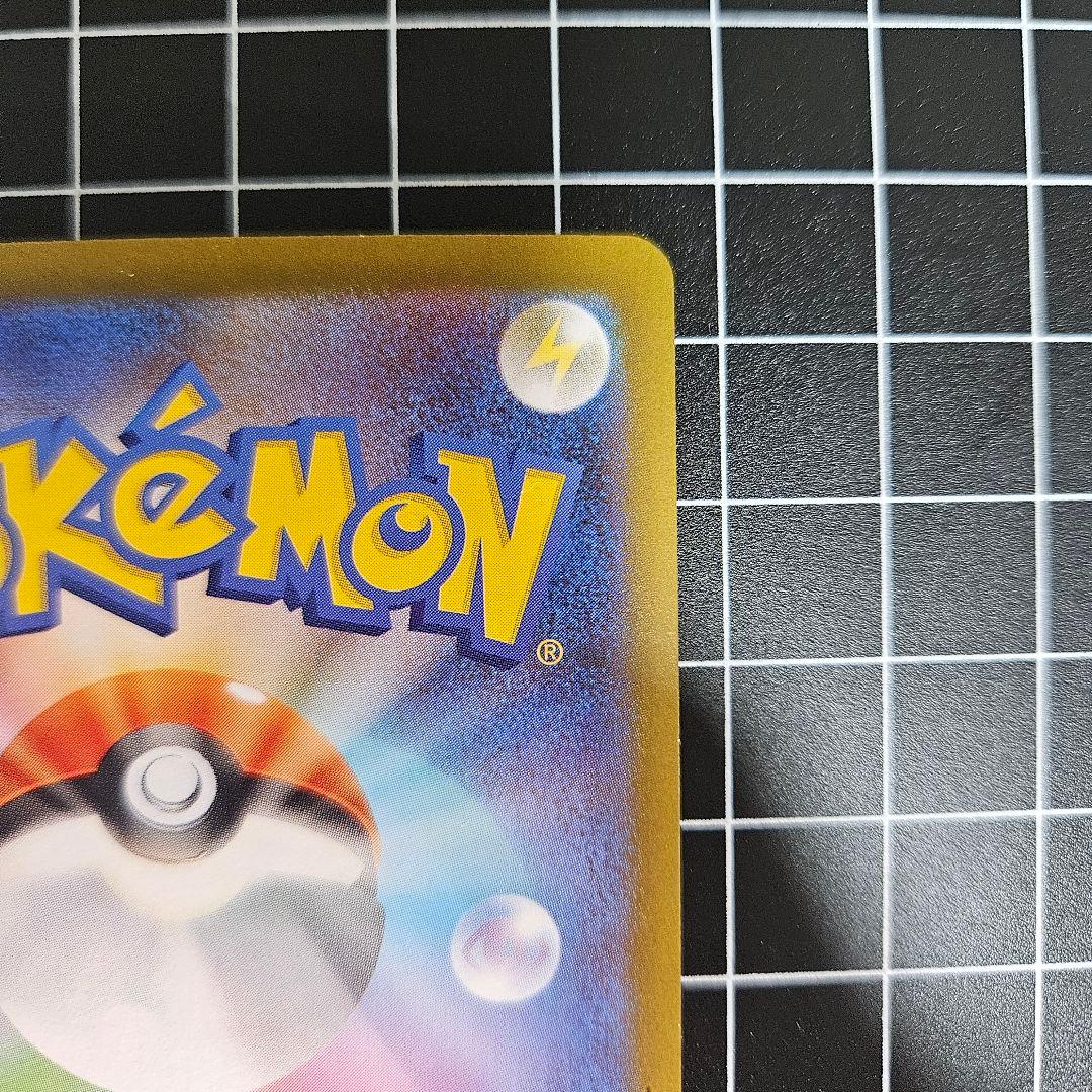 【即日発送】メガピクシーex SAR / ピッピAR 2枚セット