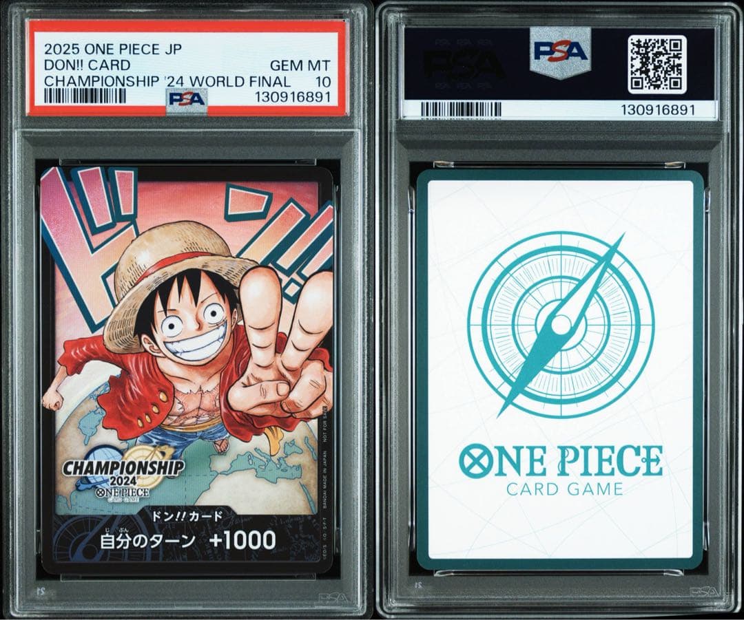 ワンピースカード　PSA10 ルフィドンカード　2024ワールドファイナル