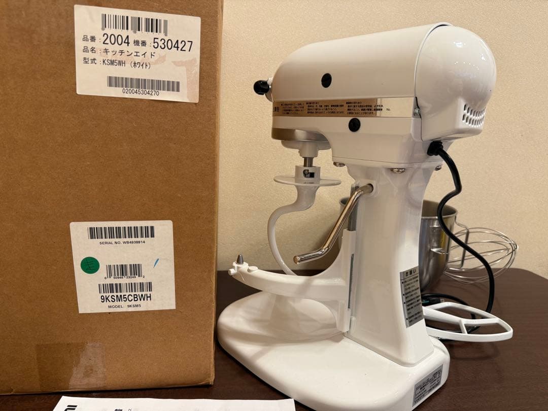 FMI ミキサー KSM5WH 2023年製 業務用　卓上型
