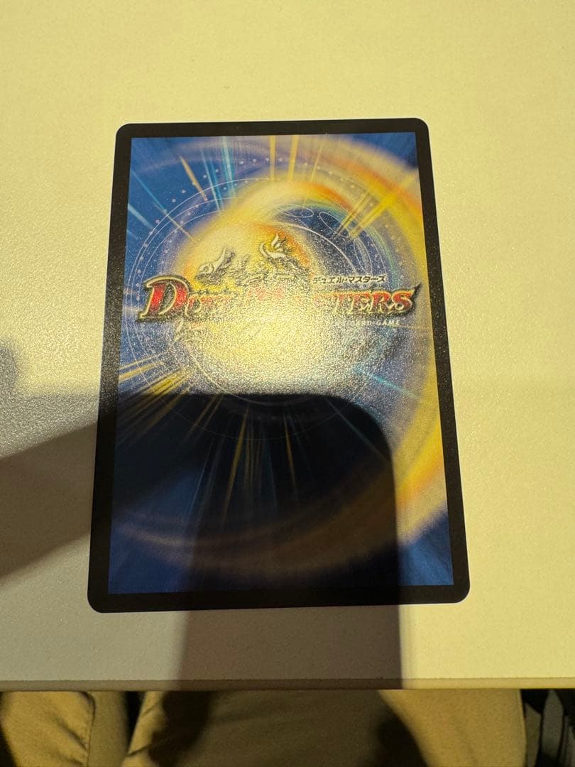 音卿の精霊龍ラフルル・ラブ/未来から来る、だからミラクル　金トレジャー