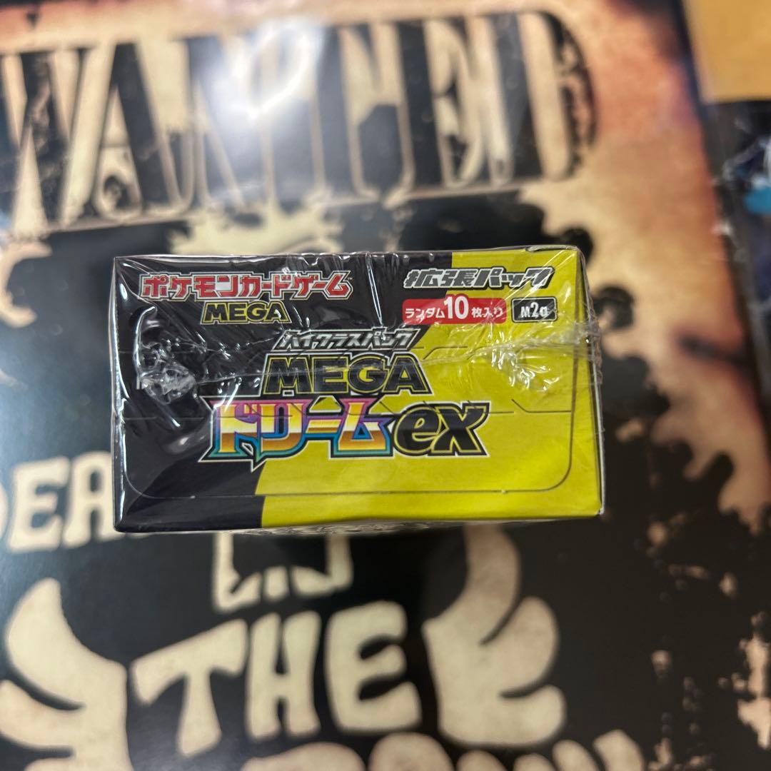 ポケカ　ハイクラスパックMEGAドリームex box