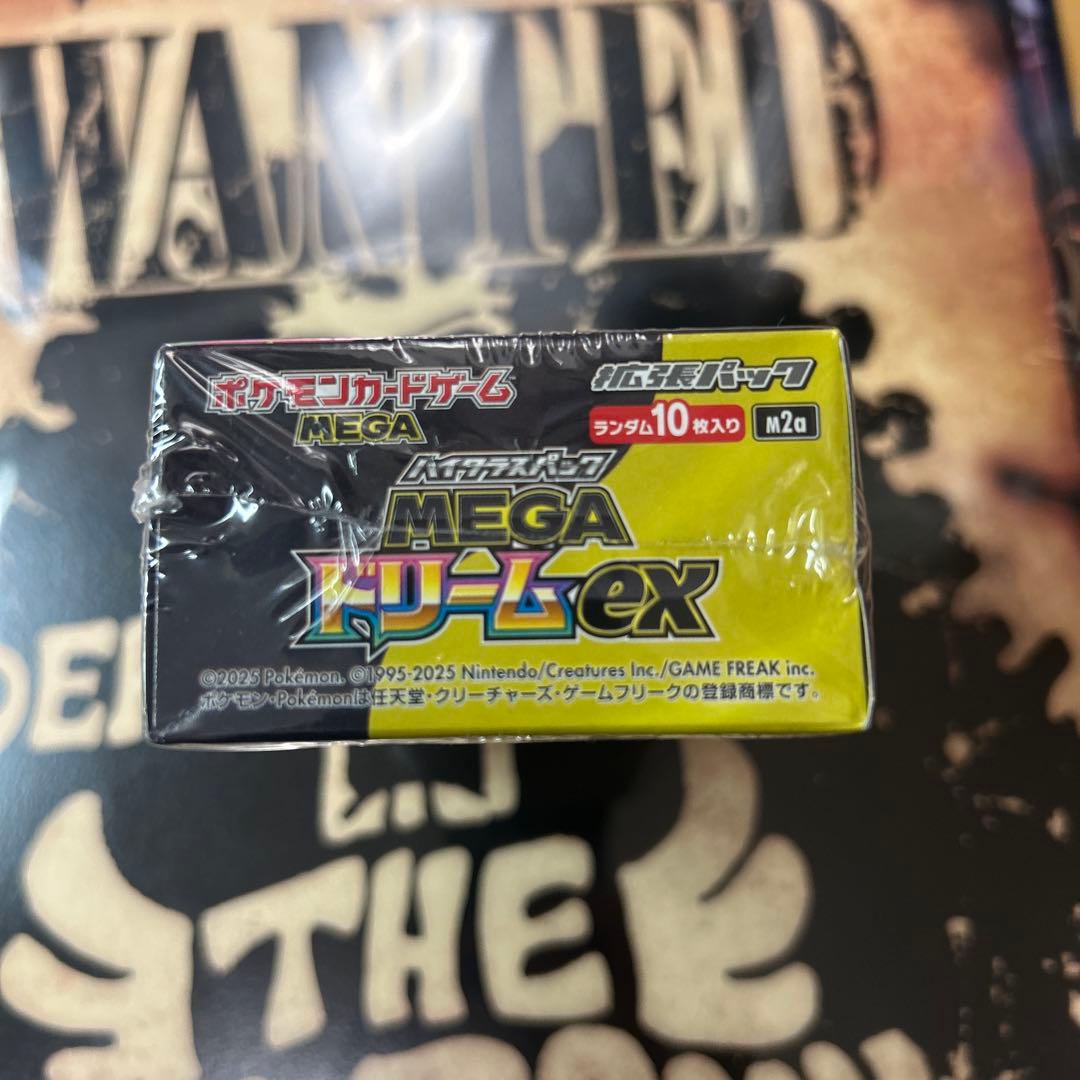 ポケカ　ハイクラスパックMEGAドリームex box