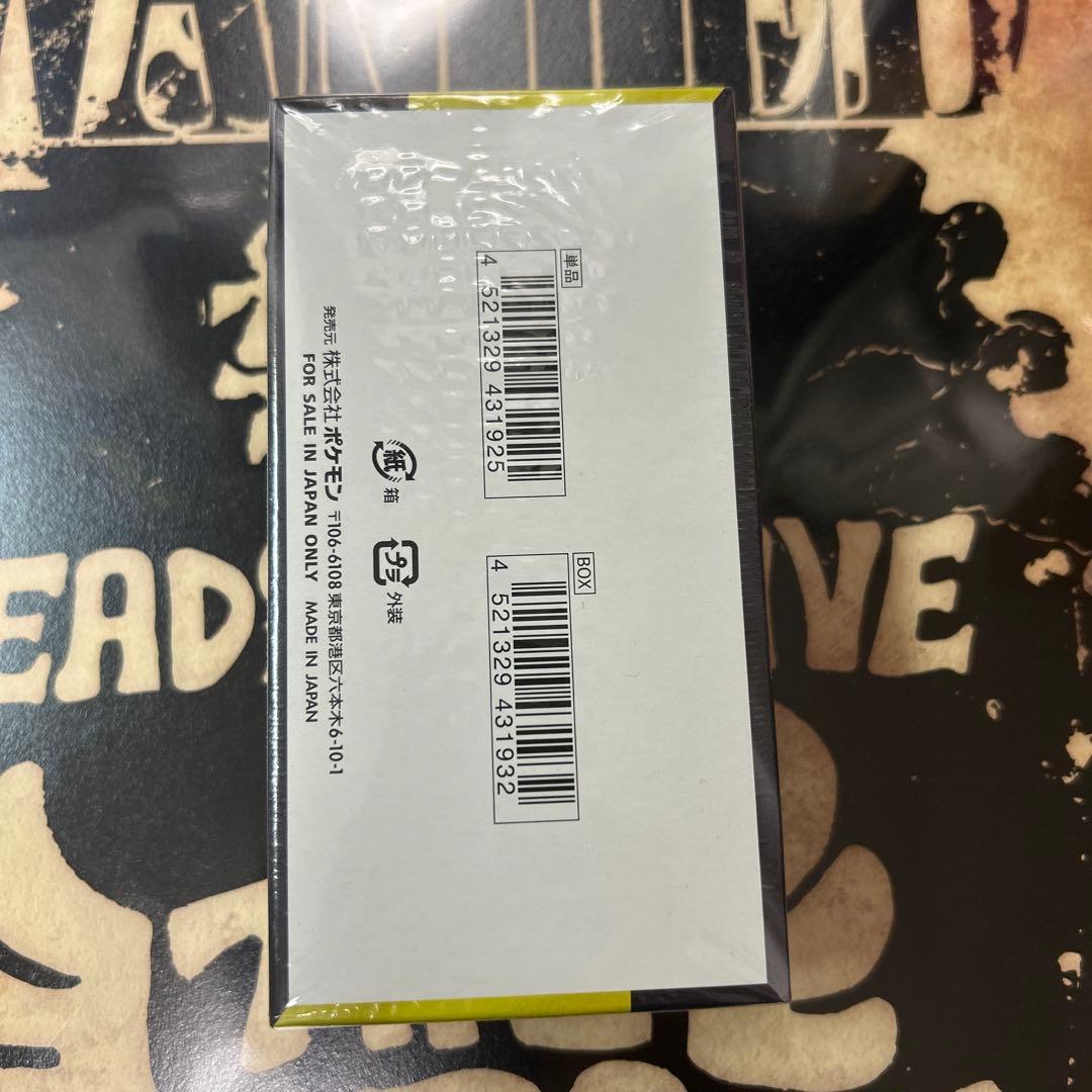 ポケカ　ハイクラスパックMEGAドリームex box