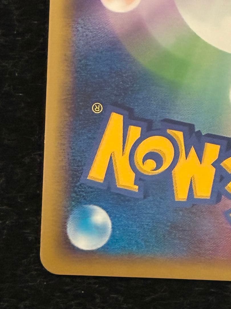 ポケモンカード　ルギアlegend 029/070 上