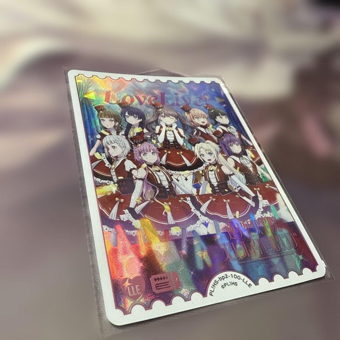 ラブライブ！スクールアイドルコレクション ラブカ 蓮ノ空 LLE1枚