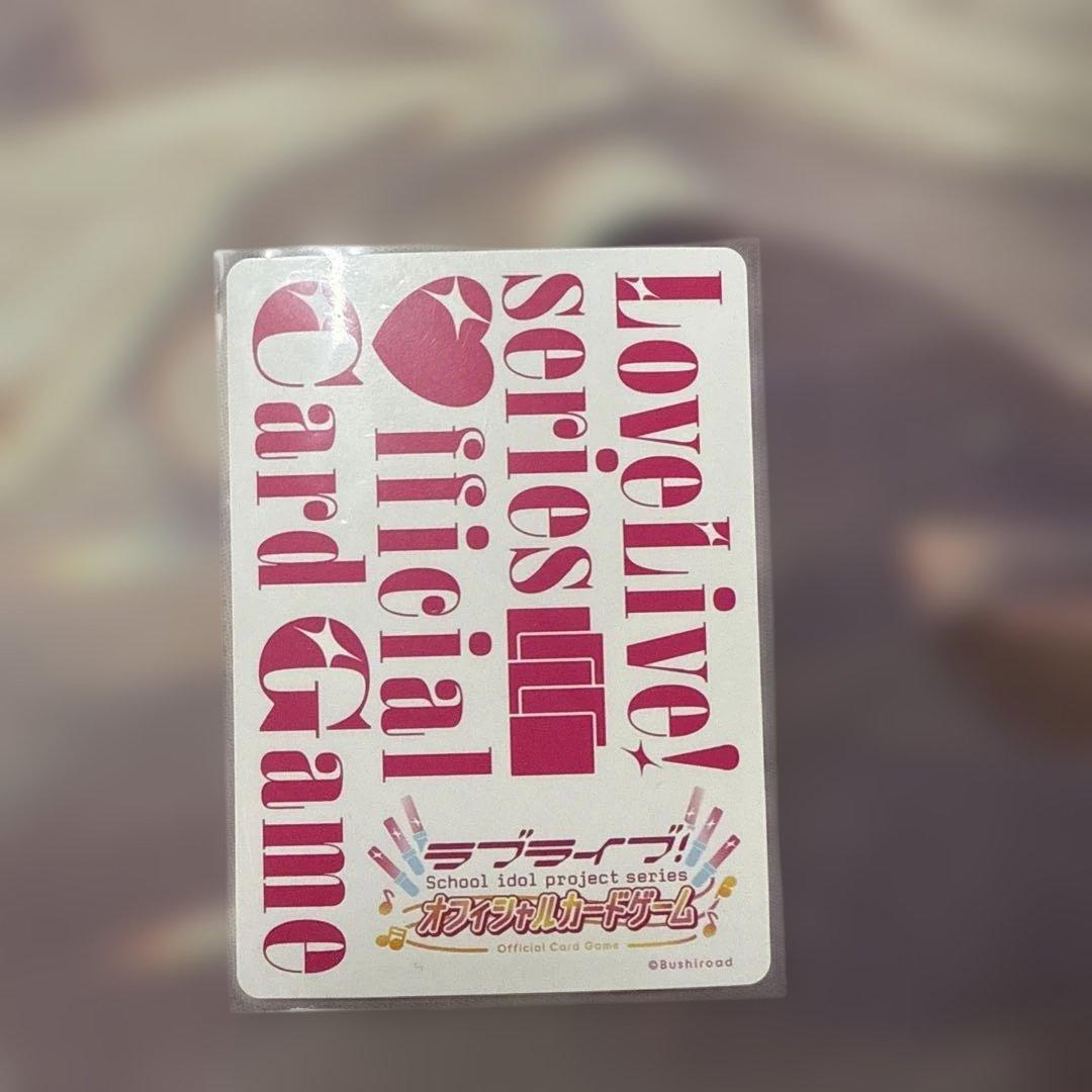 ラブライブ！スクールアイドルコレクション ラブカ 蓮ノ空 LLE1枚