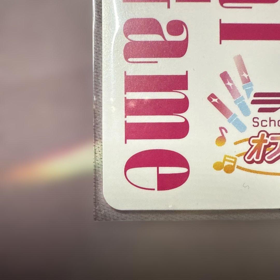 ラブライブ！スクールアイドルコレクション ラブカ 蓮ノ空 LLE1枚