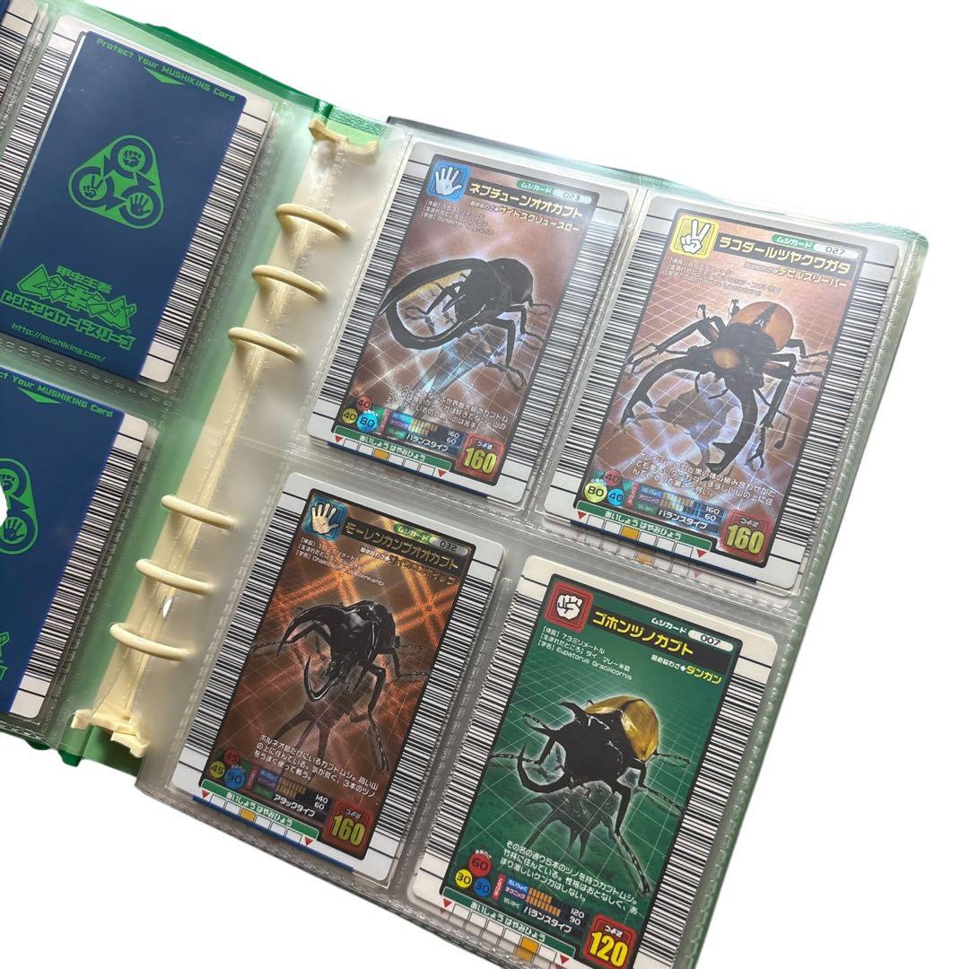 (美品) レアムシキングカード 2004ファースト フルコンプ まとめ