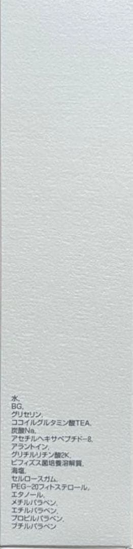 モイスティーヌ　ディープセラム2本