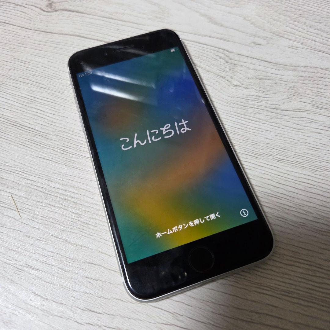 Apple iPhoneSE ホワイト 本体