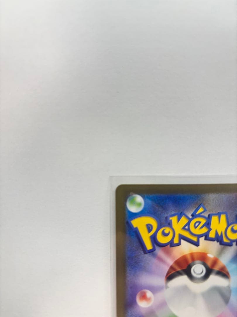 ポケカ　ニンフィアex SAR SV8a テラスタルフェスex 212/187