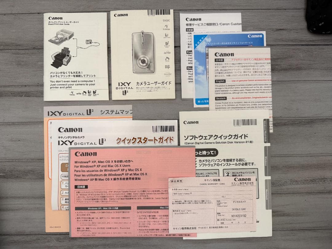 Canon IXY DIGITAL L2 レッド + 純正ケース