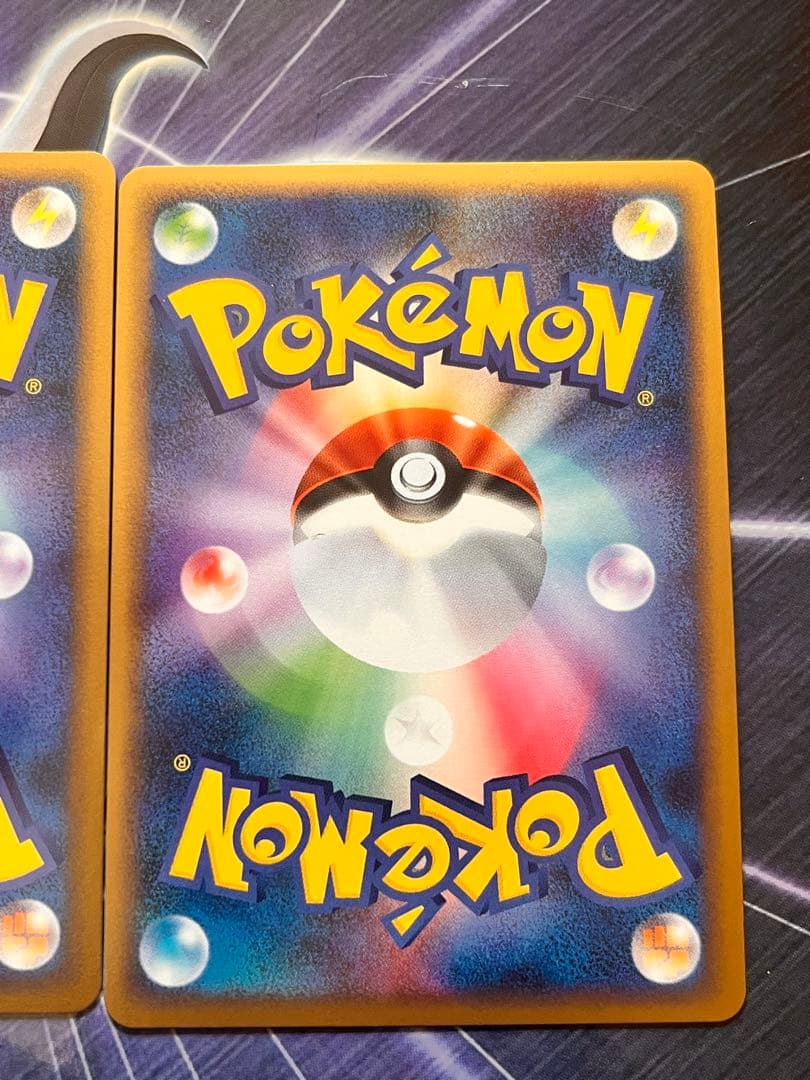 【美品】 2009年 メリープ #068 HG/SS発売記念プロモカード2枚