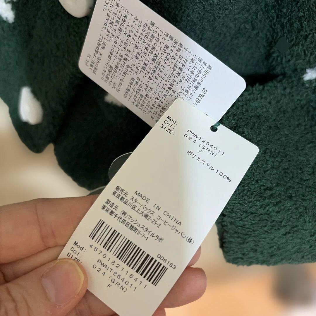 ⭐️新品未使用タグ付GELATO PIQUE + STARBUCKS カーディガン