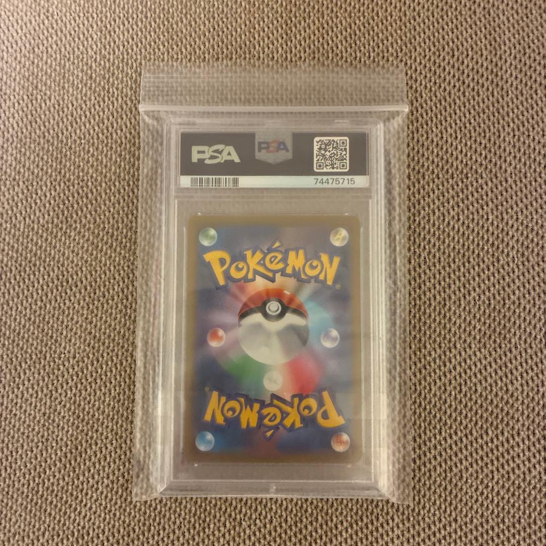 Vstar バオッキー　PSA10　美品