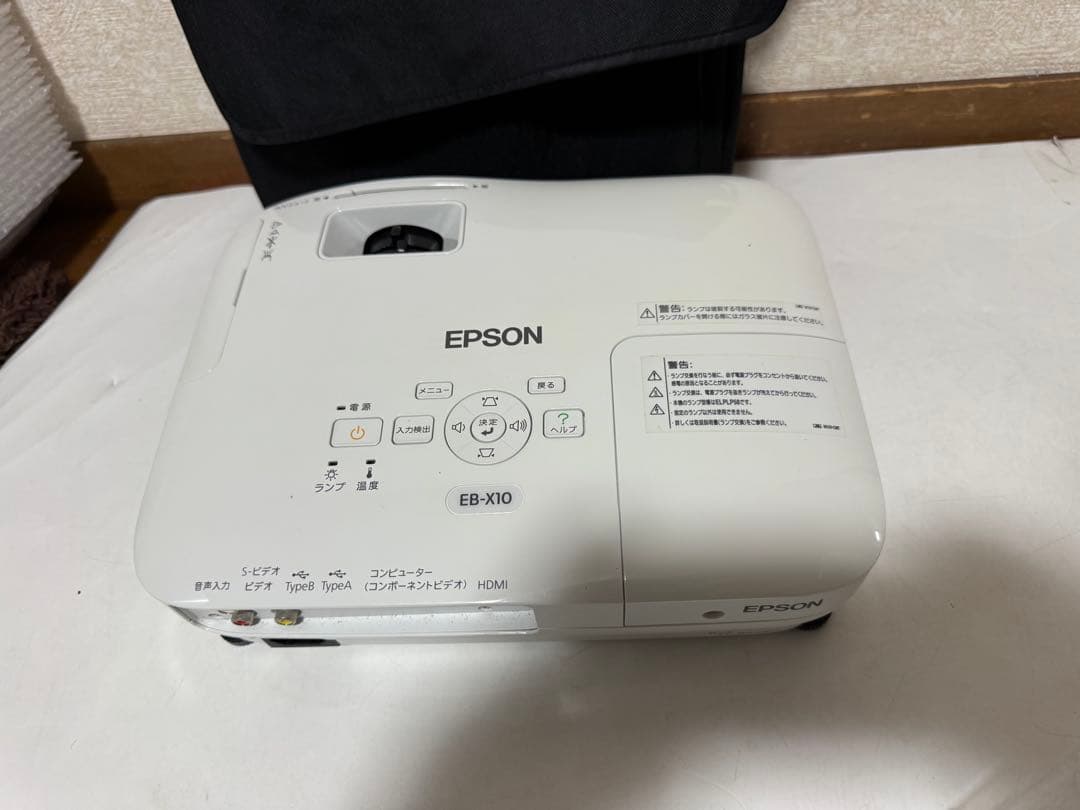 エプソン プロジェクター eb-x10 ランプ時間958h