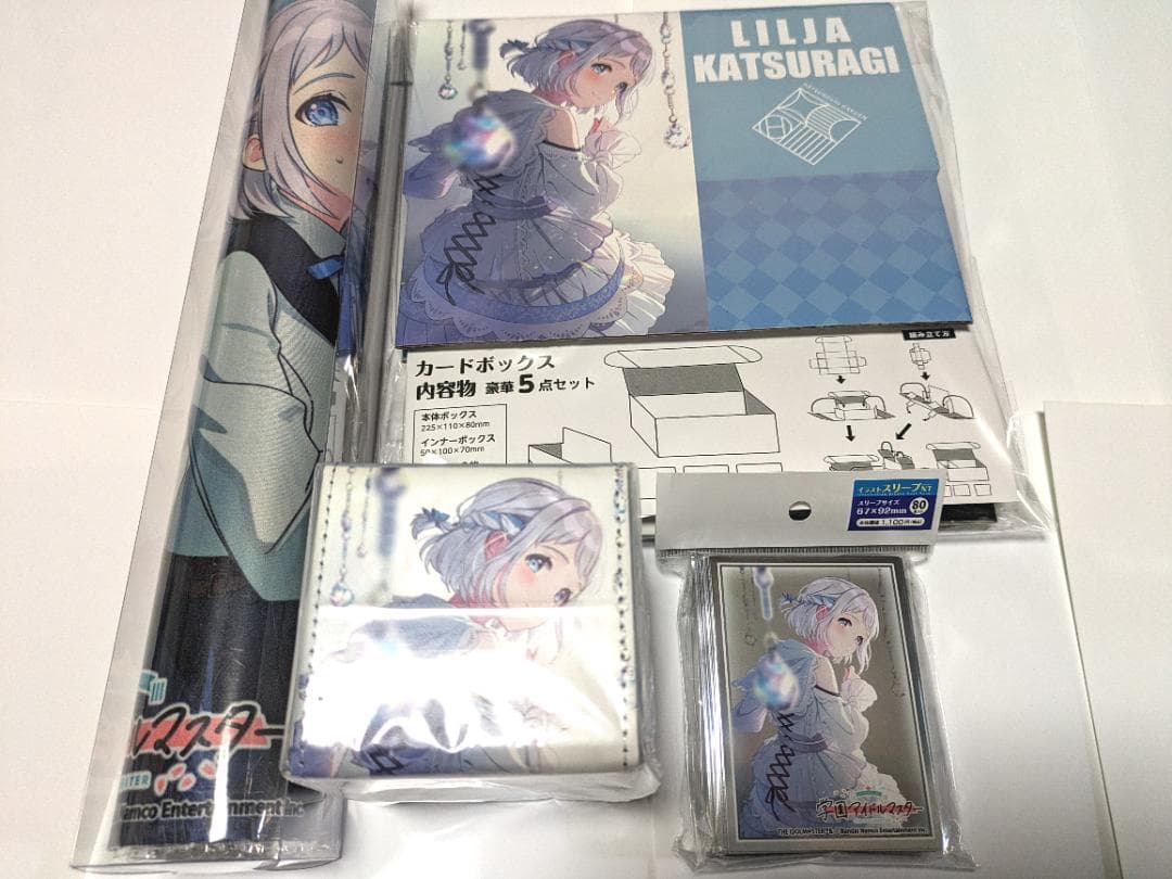 学園アイドルマスター学マス 葛城リーリヤ 一つ踏み出した先に サプライ豪華セット