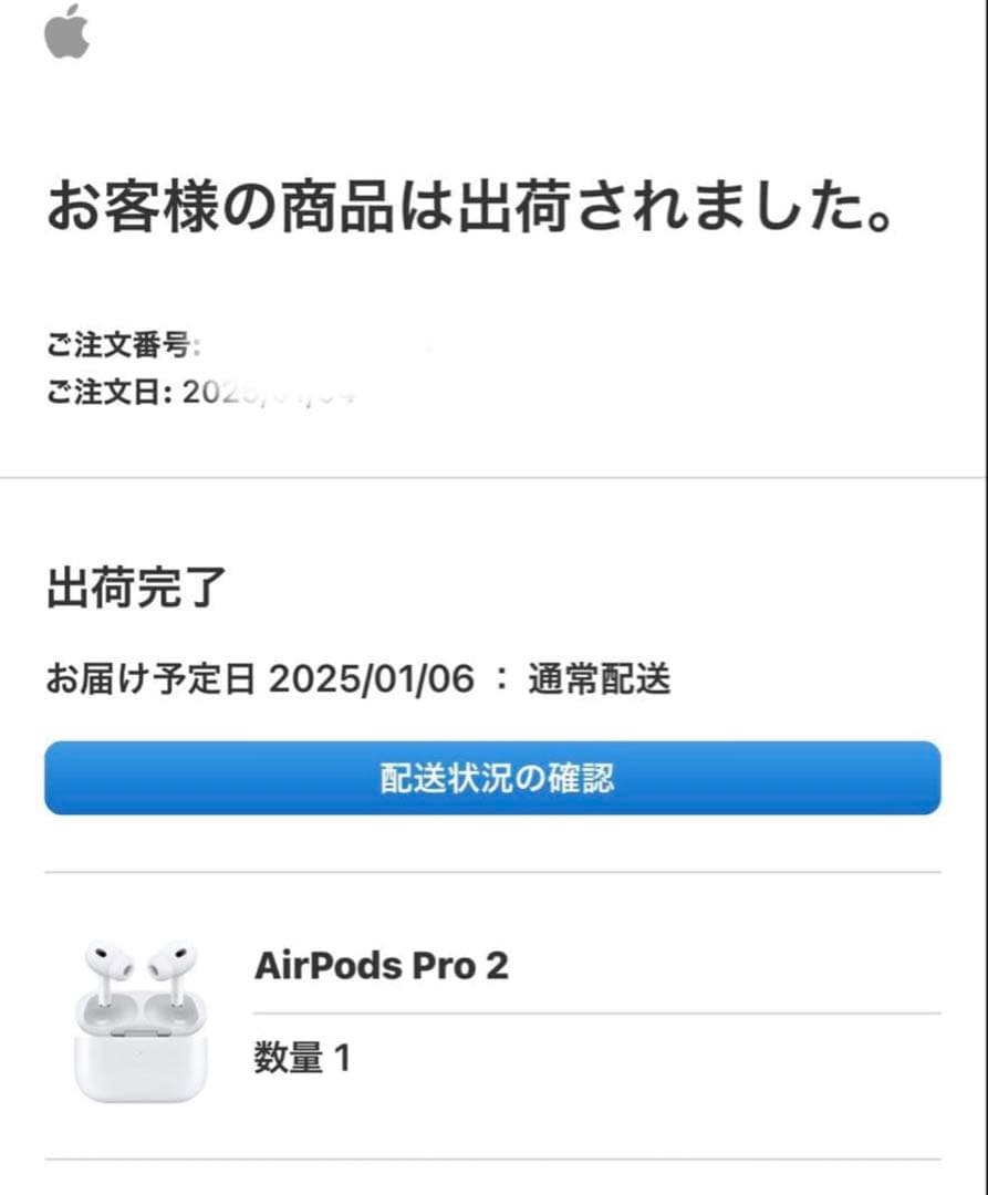 美品　AirPods Pro 2 USB-Cモデル　保証付き