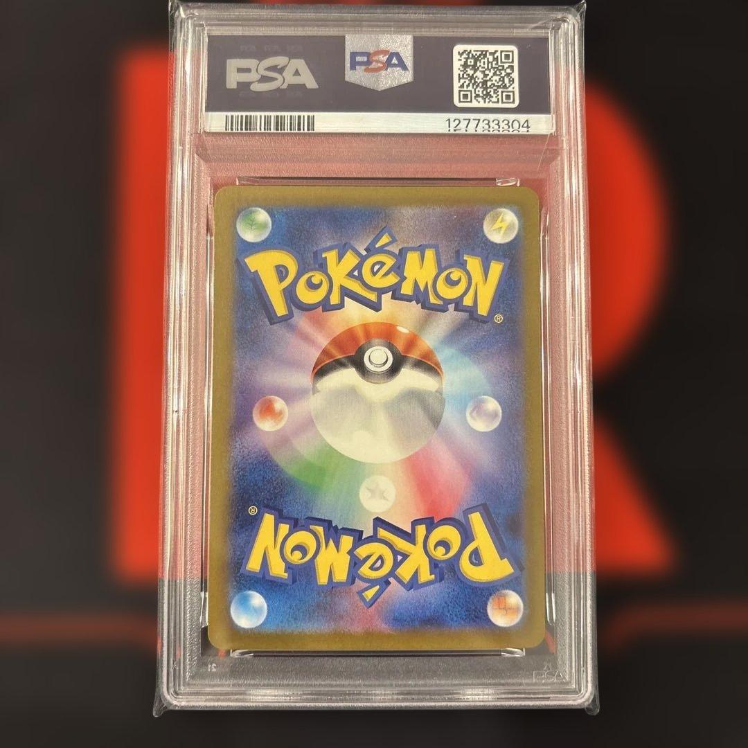 PSA10 ゲンガーex SR ワイルドフォース