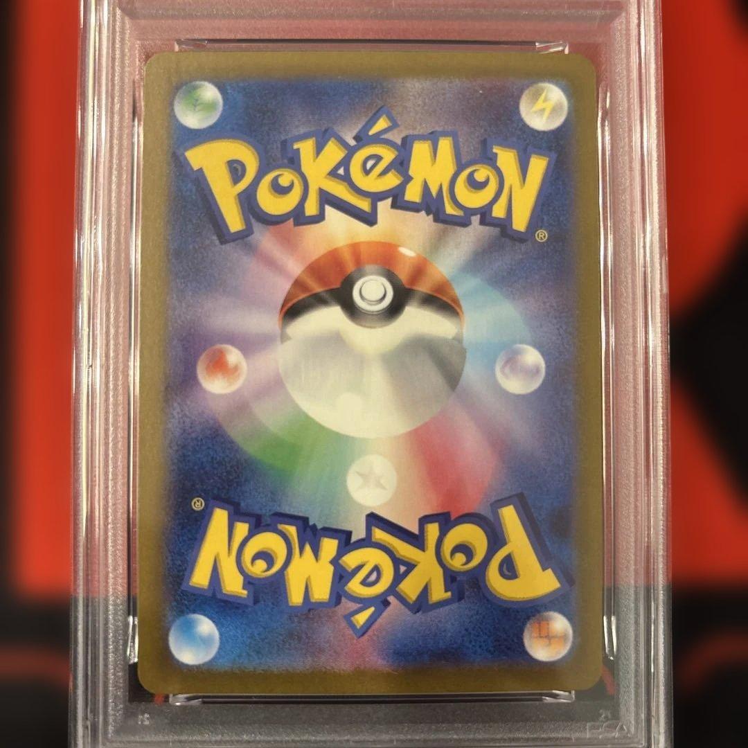 PSA10 ゲンガーex SR ワイルドフォース